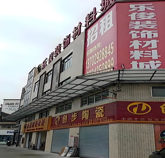 China Belle Star Stone Co., Ltd 